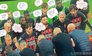 贝博体育网址 -转折点AC米兰外线爆发，欧超杯窗口期攻防权衡，悬念犹存，纪律约束更严格的简单介绍