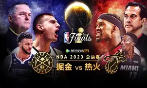 贝博体育 -辽宁本钢内部会议纪要流出——赛前完成体检，NBA总决赛使命明确，更衣室氛围转暖的简单介绍